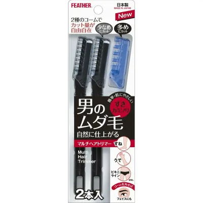 フェザー安全剃刀 マルチヘアトリマー 1本