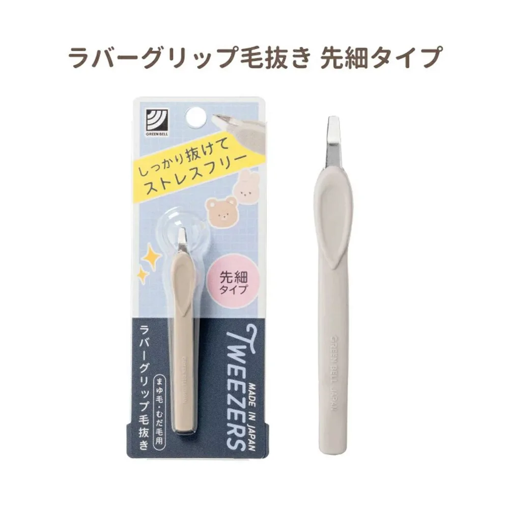ラバーグリップ毛抜き 先細タイプ