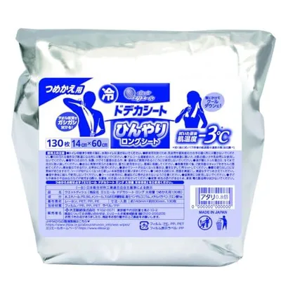 エリエール 汗拭きシート ロング ドデカシート 大容量 つめかえ用 130枚 (14cm×60cm)