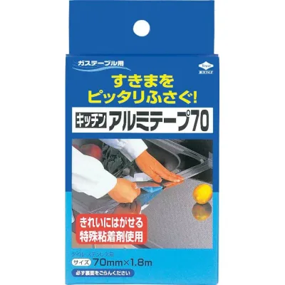 東洋アルミ アルミテープ シルバー 70mmx1.8m キッチンのすきまをピッタリふさぐ キッチンアルミテープ 2427