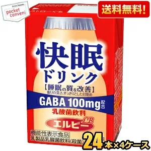 【送料無料】【機能性表示食品】エルビー 快眠ドリンク 乳酸菌飲料 125ml紙パック 96本(24本×4ケース) GABAを1本あたり100mg配合 睡眠の質を改善