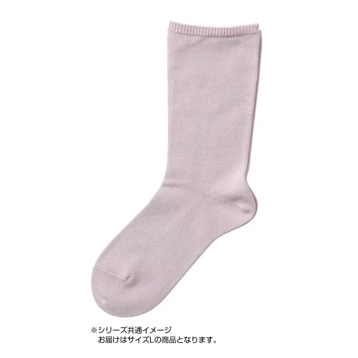 ゆったり靴下 Lサイズ 26-27cm パープル ウール混 ゴムなし 締め付けない