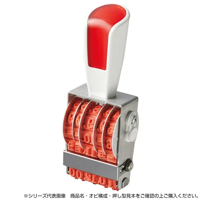 回転印 欧文日付 ゴシック体 2号 ストッパー付 むらのない印影 スタンプ 日本産