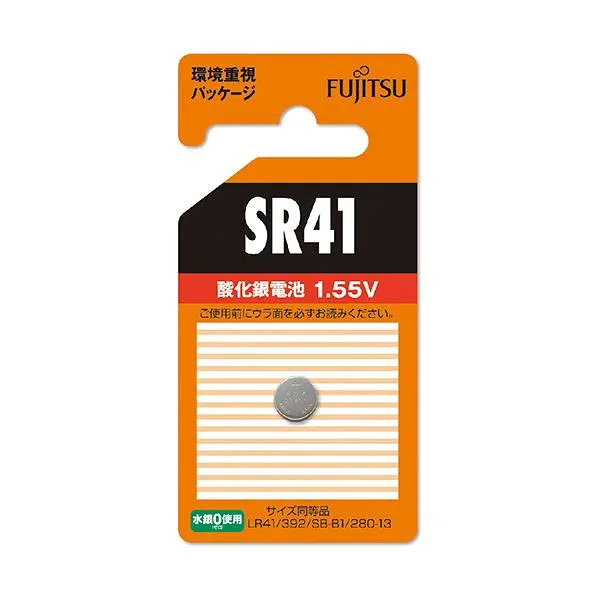 (まとめ) FDK 富士通酸化銀電池 1.55V SR41C(B)N 1個 【×5セット】