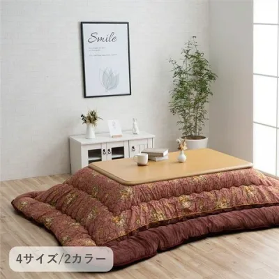 こたつ布団 厚掛 プラーナ EN エンジ 約205×285cm【代引不可】