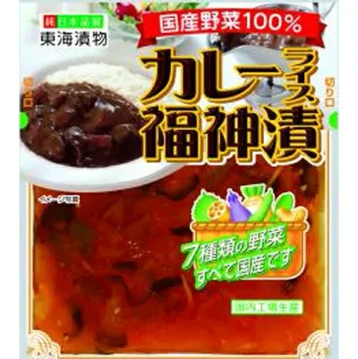 東海漬物 国産野菜100%カレーライス福神漬 90g×10袋