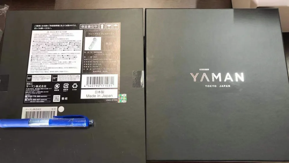 【国内正規品】【メーカー保証付き】YA-MAN ヤーマン RF美顔器 フォトプラス プレステージ S M20