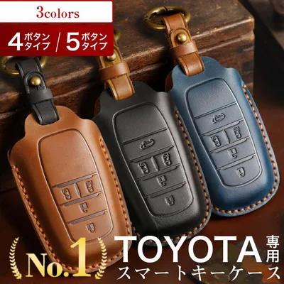 \最大50%OFF!店内対象商品/【楽天1位|高評価★4.62】 レザー キーカバー 本革 トヨタ toyota VOXY キーカバー 高級牛革 新型ヴォクシー 90系 キーケース ノア ヴォクシー 新型 アルファード 40系 ヴェルファイア 40 シエンタ voxy NOAH ALPHARD VELLFIRE