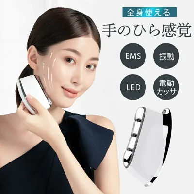美顔器 EMS リフト led美顔器 母の日 フェイシャル ネック 電動 美顔器 温熱 全身マッサージ フェイス