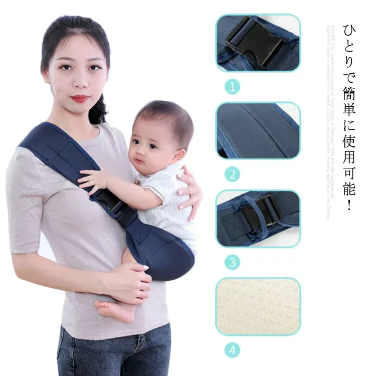 抱っこ紐 送料無料 抱っこひも 斜め掛け ベビー キッズ 抱っこサポート キッズス 肩キャリア 授乳用 サポート スリング 新生児 赤ちゃん 片手抱っこ コンパクト 軽量 出産祝い お出かけ 5か月 3歳 プレゼント ママ パパ beidai-157-gg 海外通販