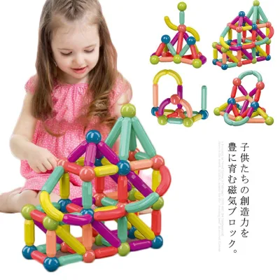 磁気ブロック マグネットブロック 36PCS 組み立て おもちゃ 学習玩具 幼児 入園 保育園 贈り物 知育玩具 磁気おもちゃ 立体パズル 積み木 子供 男の子 女の子 マグネットおもちゃ ビルディングブロック 誕生日 出産祝い 入園 プレゼン 贈り物 wanju-1943-gg 海外通販