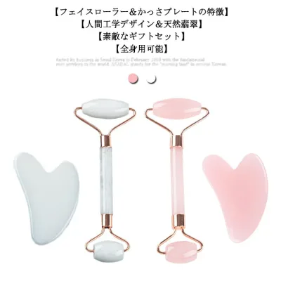 送料無料 美顔ローラー 美容ローラー フェイスケア ボディ 充電不要 カッサ板 防水仕様 ギフト小顔ローラー かっさ プレミアム 天然玉石 meirong-3916-gg 海外通販