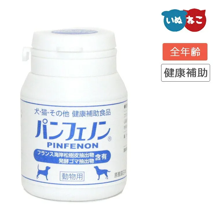 パンフェノン 120粒 スケアクロウ犬 猫 オールステージ 健康補助 皮膚 アレルギー シニア サプリメント ペット用サプリメント