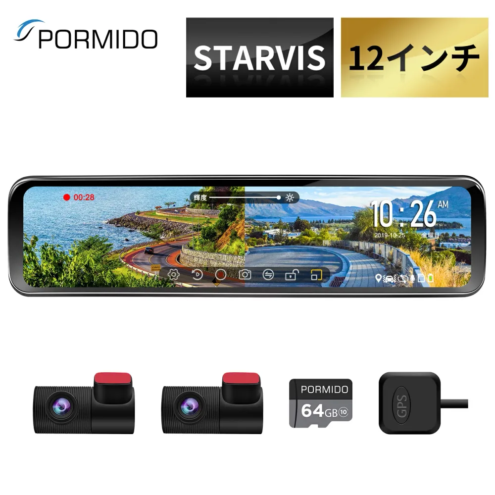 【20%OFFクーポンで21,760円 8/24 20:00~8/27 9:59】 ドライブレコーダー 前後 ミラー型 SONY IMX307 デジタルズーム デジタルインナーミラー STARVIS HDR 12インチ セパレート 1080P 2カメラ 駐車監視 GPS 分離型 高画質 LED信号機対応 1年保証 PORMIDO PR998C
