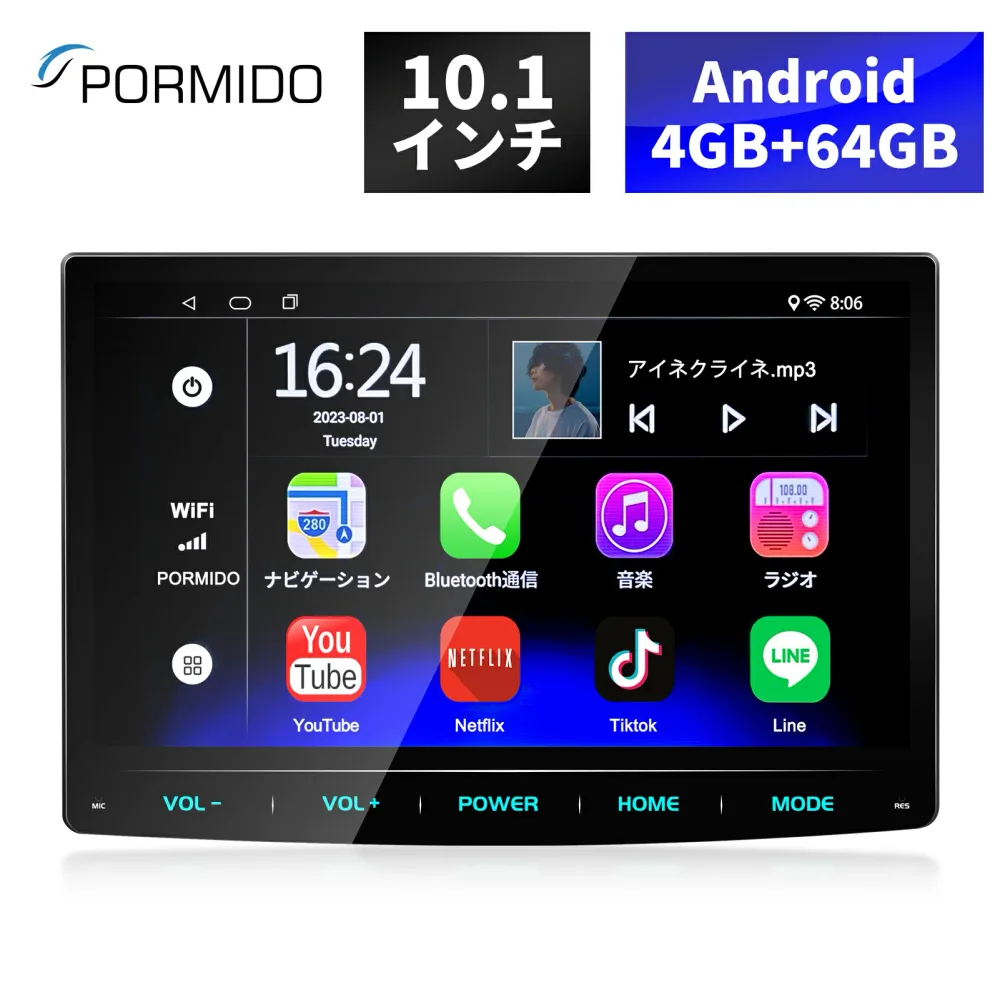 【35%OFFクーポンで29,822円 数量限定価格】 ディスプレイオーディオ 10.1インチ android 4GB+64GB 1din アンドロイドナビ carplay android auto ミラーリング bluetooth カーオーディオ リバース連動 PBP PIP USB ワイドFM 1年保証 PORMIDO PRA101