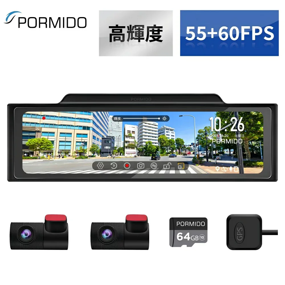 【20%OFFクーポンで31,120円 8/24 20:00~8/27 9:59】 ドライブレコーダー 前後 ミラー型 前55FPS 後60FPS SONY IMX462 デジタルインナーミラー STARVIS HDR トップウォール構造 デジタルズーム セパレート 1080P 2カメラ 11インチ GPS 駐車監視 1年保証 PORMIDO PRD6XC