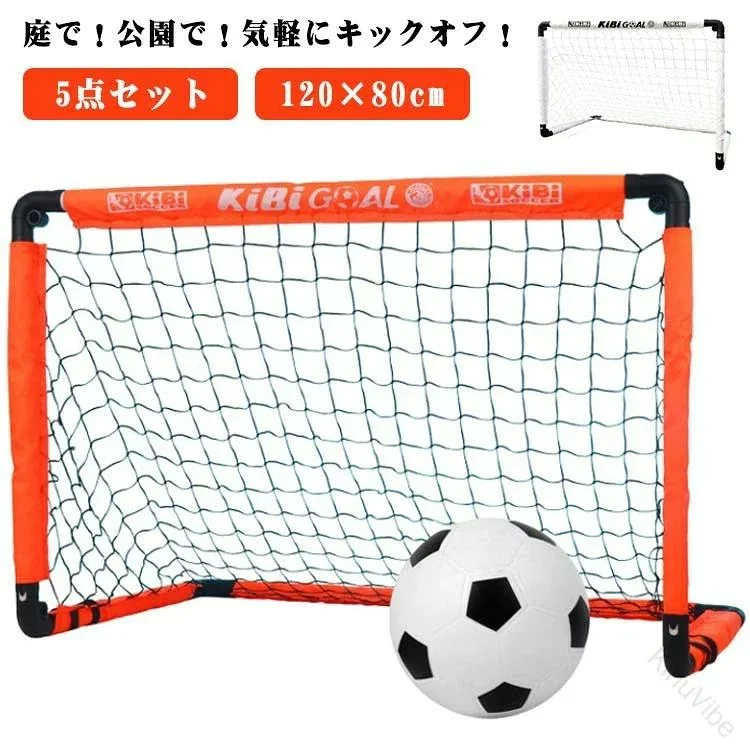 【送料無料】サッカーゴール 折りたたみ 5点セット 室内 室外 子供用 キッズ サッカーゴールネット 庭用 ポータブル 折り畳み 練習用具 器具 収納バッグ付き ペグ 持ち運び簡単 組み立て式 120×80cm
