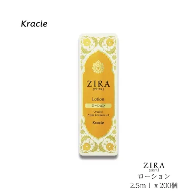 クラシエ ZIRA ジーラ ローション 化粧水 パウチ 2.5ml 200個入り