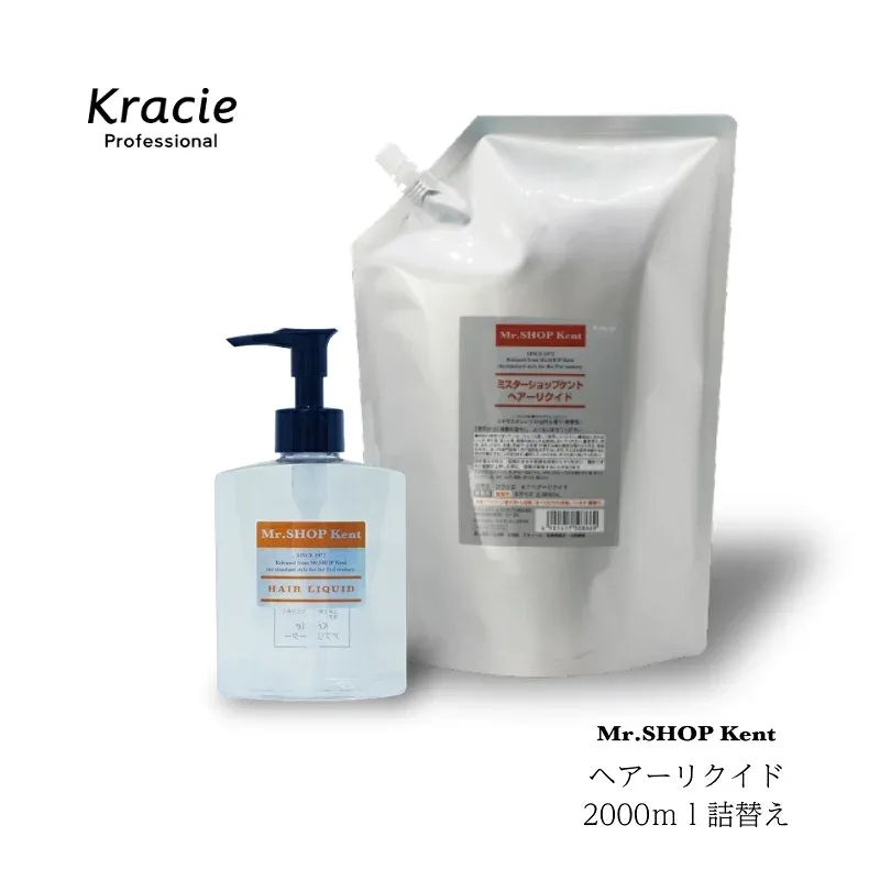 クラシエ ミスターショップ ケント ヘアーリクイド 2000ml 業務用詰替え