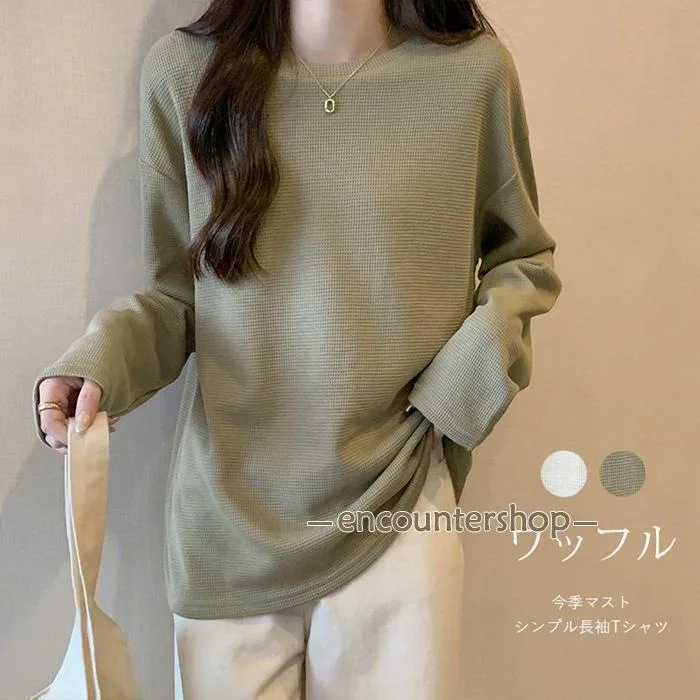 ロングTシャツ 長袖 レディース ワッフル カットソー クルーネック Tシャツ 透け感 ドロップショルダー 無地 トップス ゆったり 体型カバー老人の日