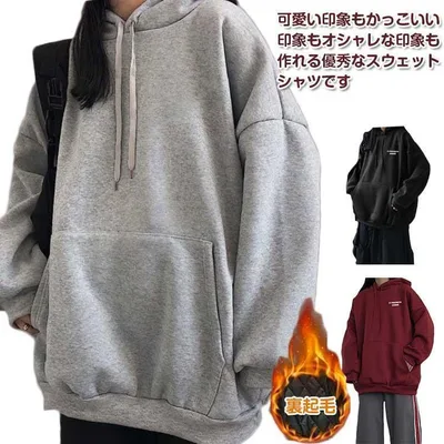 パーカー レディース スウェットパーカー プルオーバー 裏毛 裏起毛なし 春 トレーナー 長袖 大きめサイズ フード付き 秋冬 トップス ルームウェア老人の日
