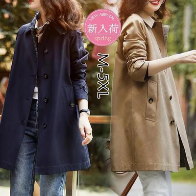 Trench Coat, Women's, Medium Length, Spring Coat, 3/4 Sleeve Outerwear, Autumn Clothes, Casual, Commuting Barker, Large Size, Senior Citizen's Day