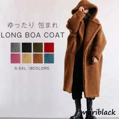 ボアコート ボア もこもこ ファーコート ロングコート ロング アウター フード レディース ロングアウター ビッグシルエット フードコート オーバー 暖か老人の日