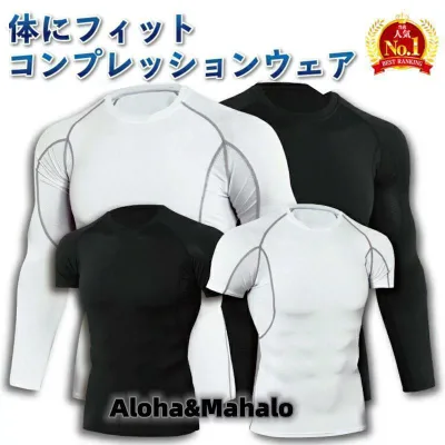 コンプレッションウェア インナーウェア メンズ コンプレッションインナー インナー 半袖 長袖 スポーツ 作業 丸首 伸縮性 吸汗 速乾老人の日
