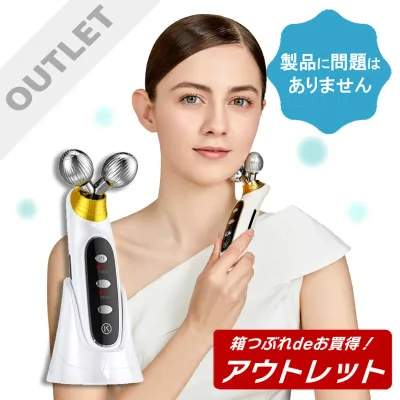 【アウトレット・箱つぶれdeお買得!】Y字型 美容ローラー EMS美顔器 血行促進 美顔ローラー リフトアップ マイクロカレント ローラー レディース 美容家電 KKS-147 美容グッズ コンパクト 持ち運び 美容