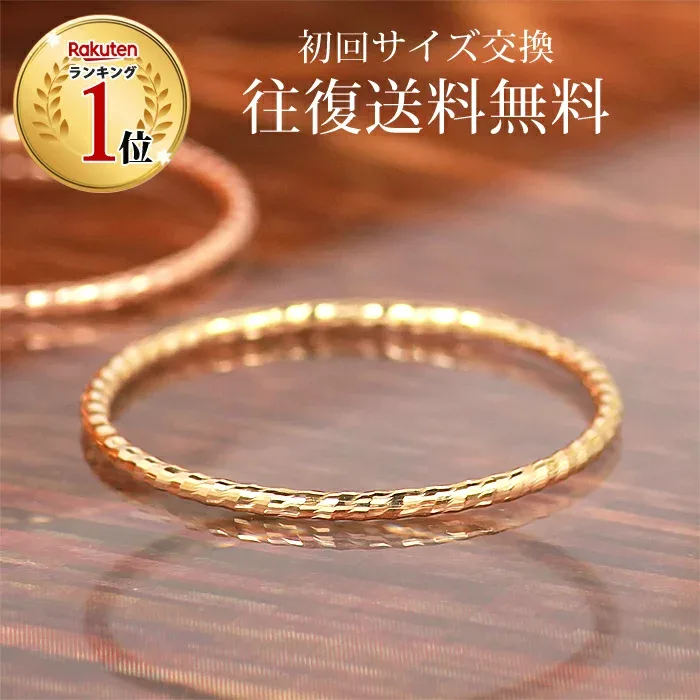 15%OFFクーポン配布中 ピンキーリング リング 指輪 レディース 10k 0号 1号 2号 3号 4号 5号 6号 7号 8号 9号 10号 11号 12号 13号 15号 大きいサイズ 金属アレルギー ニッケルフリー シンプル 華奢 イエローゴールド ピンクゴールド ホワイトゴールド
