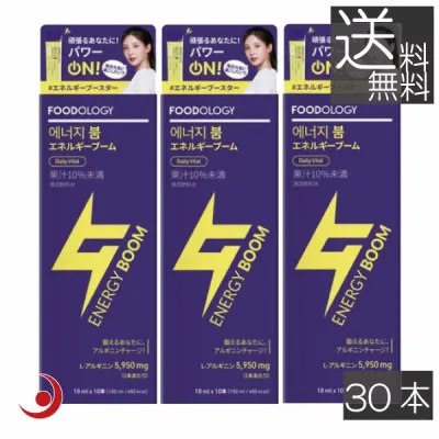 FOODOLOGY エネルギーブーム (レモン味) 30本 18ml アルギニン ダイエット サプリ 活力 エネルギー 高麗人参 韓国 Coleology ENERGY BOOM ポイント2倍
