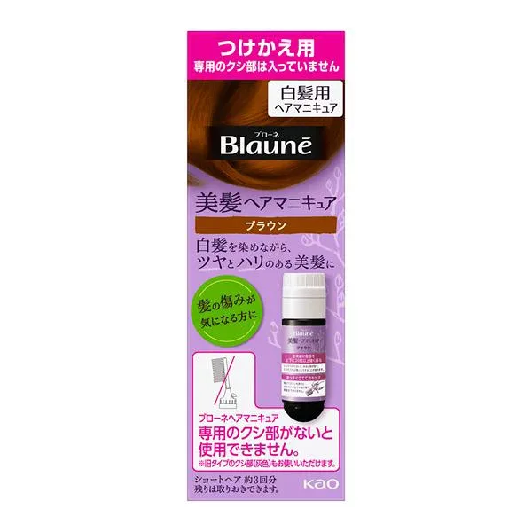 ブローネ 美髪ヘアマニキュア ブラウン 付替用72g 花王 XP1025