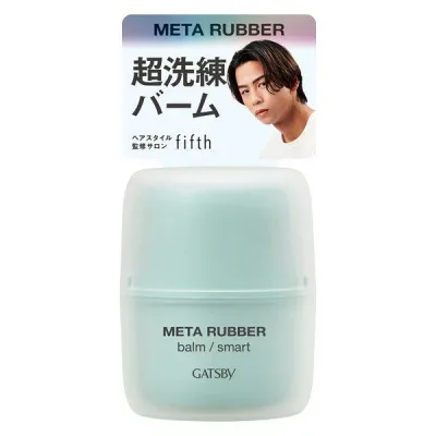 ギャツビー メタラバー バーム スマート ヘアスタイリング剤 60g マンダム XP1025