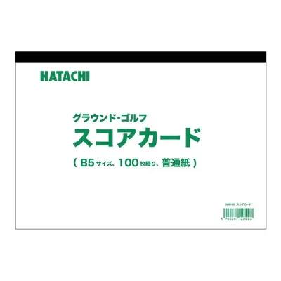 ハタチ グラウンドゴルフ BH6100 スコアカード 羽立工業