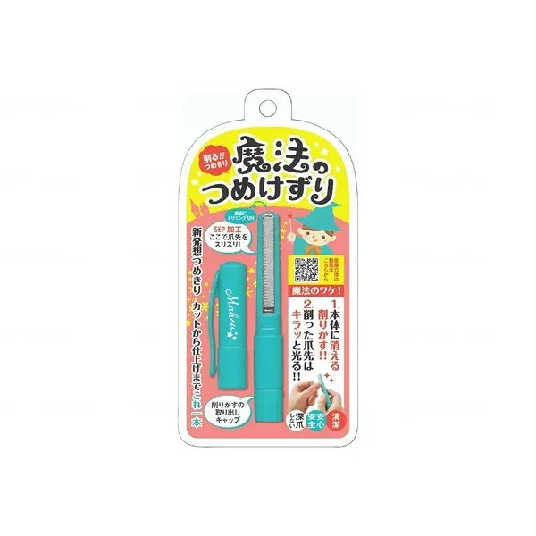 魔法のつめけずり 台紙セット 松本金型 メーカー直送