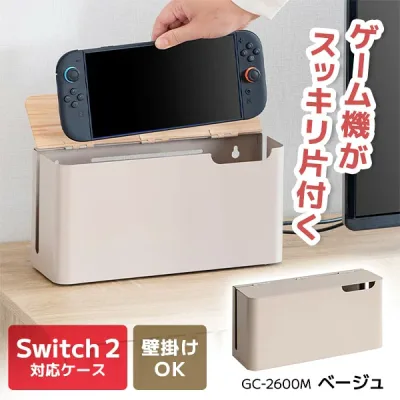 【10/25!エントリーでP10倍】 GC-2600M BE 宮武製作所 ベージュ TEER(ティール) ゲーム機ケース メーカー直送 XP1025