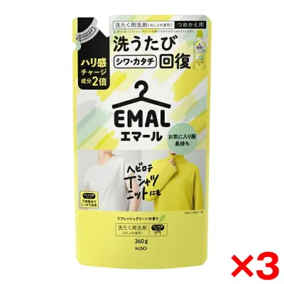 【3個セット】花王 エマール リフレッシュグリーンの香り つめかえ用 360g