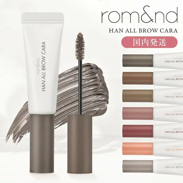 ロムアンド 眉マスカラ ハンオールブロウカラ rom&nd 韓国コスメ 人気 HAN ALL BROW CARA 国内発送 XP1025