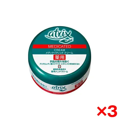 【3個セット】花王 アトリックス メディケイティッド クリーム 100g
