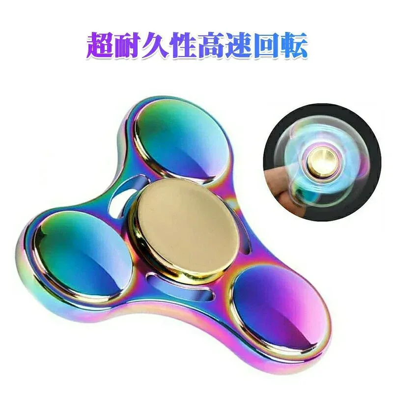 超耐久性高速回転 指スピナー Hand spinner指遊び ノイズ低減
