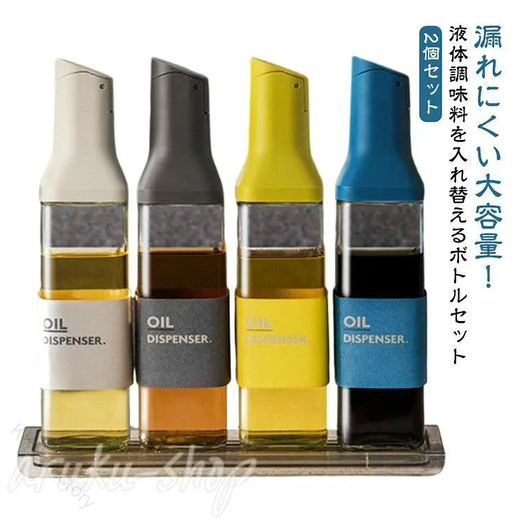 オイルボトル 液だれしない ガラス 2本セット 調味料ボトル オイルポット スリム 北欧 漏れ防止 密封外回り設計 片手 クリア 上品 オイ