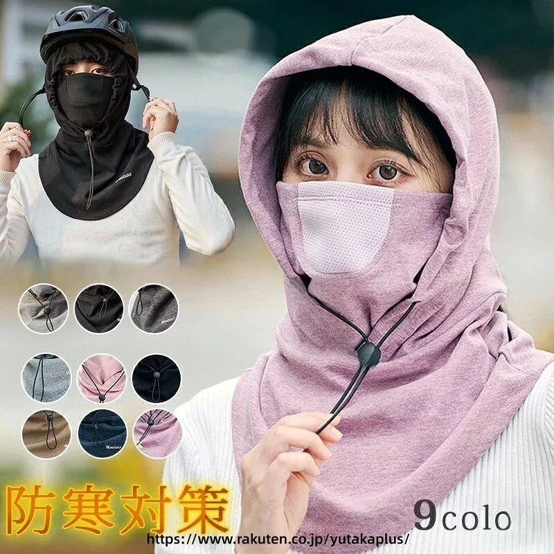 UV カット フェイス マスク フード 付き マスク 防風 マスク 首元 保護 あったか マスク 軽量 マスク 通気性 抜群 屋外 用 マスク 紫外線 対策
