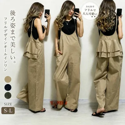ロングパンツ ロング ノースリーブ コーデ カジュアル サロペット パンツ フリル レディース 大人 サロペットパンツ パンツドレスオールインワン オーバーオール ワイドパンツ ガウチョパンツ おしゃれ ゆったり 体型カバー 春 夏 秋 無地 20代 30代 40代 送料無料
