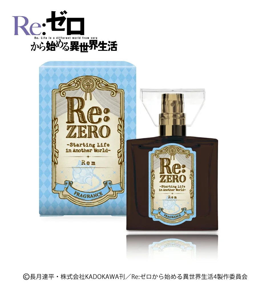 primaniacs(プリマニアックス) 『Re:ゼロから始める異世界生活』 フレグランス (新装版) レム