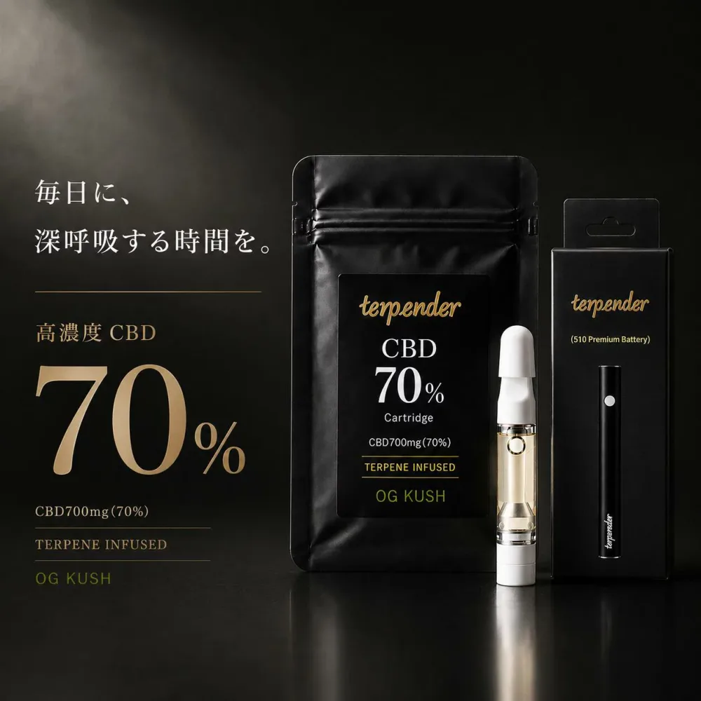 【50%OFFクーポン配布中】CBD カートリッジ CBD 70% CBD 700mg 1ml terpender デバイスセット 選択可 510規格 THCフリー 国内製造 CBD VAPE