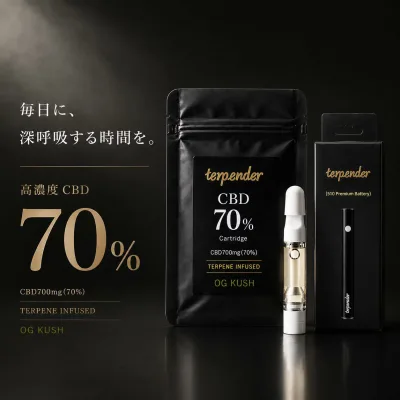 【50%OFFクーポン配布中】CBD カートリッジ CBD 70% CBD 700mg 1ml terpender デバイスセット 選択可 510規格 THCフリー 国内製造 CBD VAPE