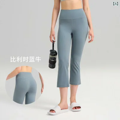 レディース ヨガパンツ ハイウエスト タイト フレアレッグ ヒップアップ フィットネス ミドル丈 高伸縮性 吸湿速乾 ナイロン スパンデックス ランニング ダンス 女性用 軽量 快適 普段使い