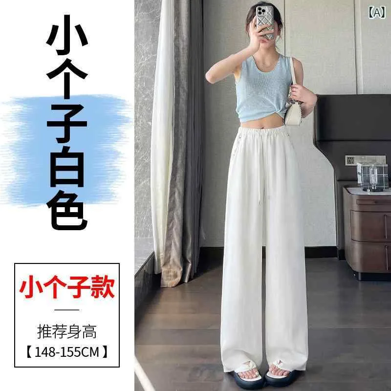 カジュアルパンツ レディース ワイドパンツ テンセル リネン 麻 高腰 ハイウエスト 接触冷感 薄手 軽量 サマー ロングパンツ ストレート 楽ちん 涼しい 普段使い 通勤用 通学 お出かけ 美脚 プリーツ シワ加工 無地 ブラック ホワイト イエロー