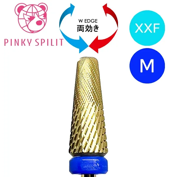 PINKY SPILIT ダブルテーパー カーバイドドリルビット XXF M エクストラファイン ミディアム ダブルエッジ マシンビッド マシーンビッド ビッド ビット ビット ネイル アタッチメント ケアビット ネイルケア 2XC