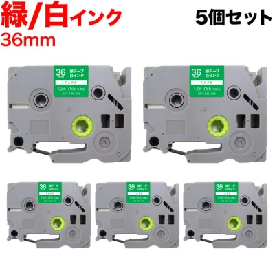 ブラザー用 ピータッチ 互換 テープ TZe-765 ラベルカートリッジ 5個セット ピータッチキューブ対応 36mm/緑テープ/白文字